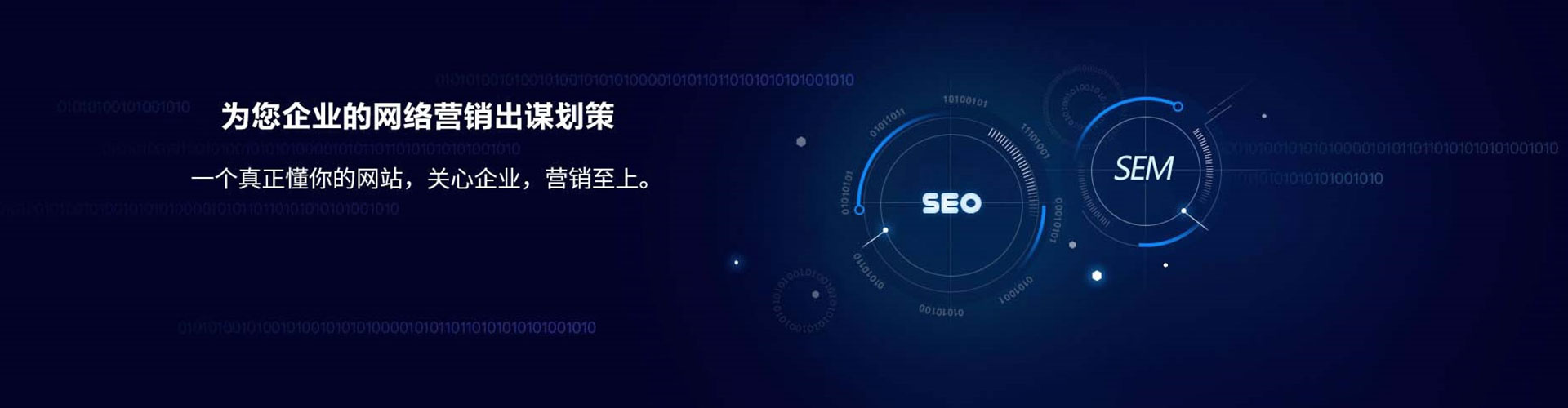 彰化百度竞价包年
