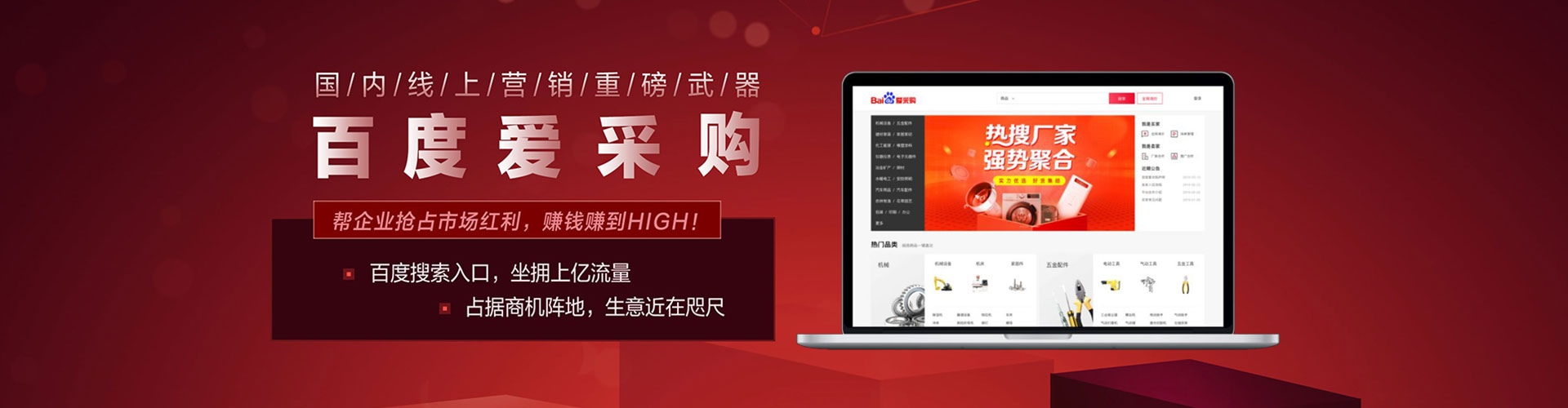 彰化竞价广告