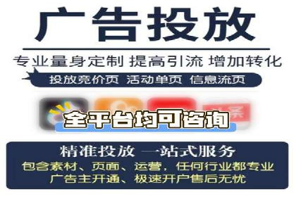 信息流广告优化案例：精准触达