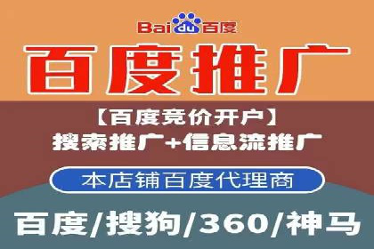 百度竞价排名：提升企业曝光率案例分析